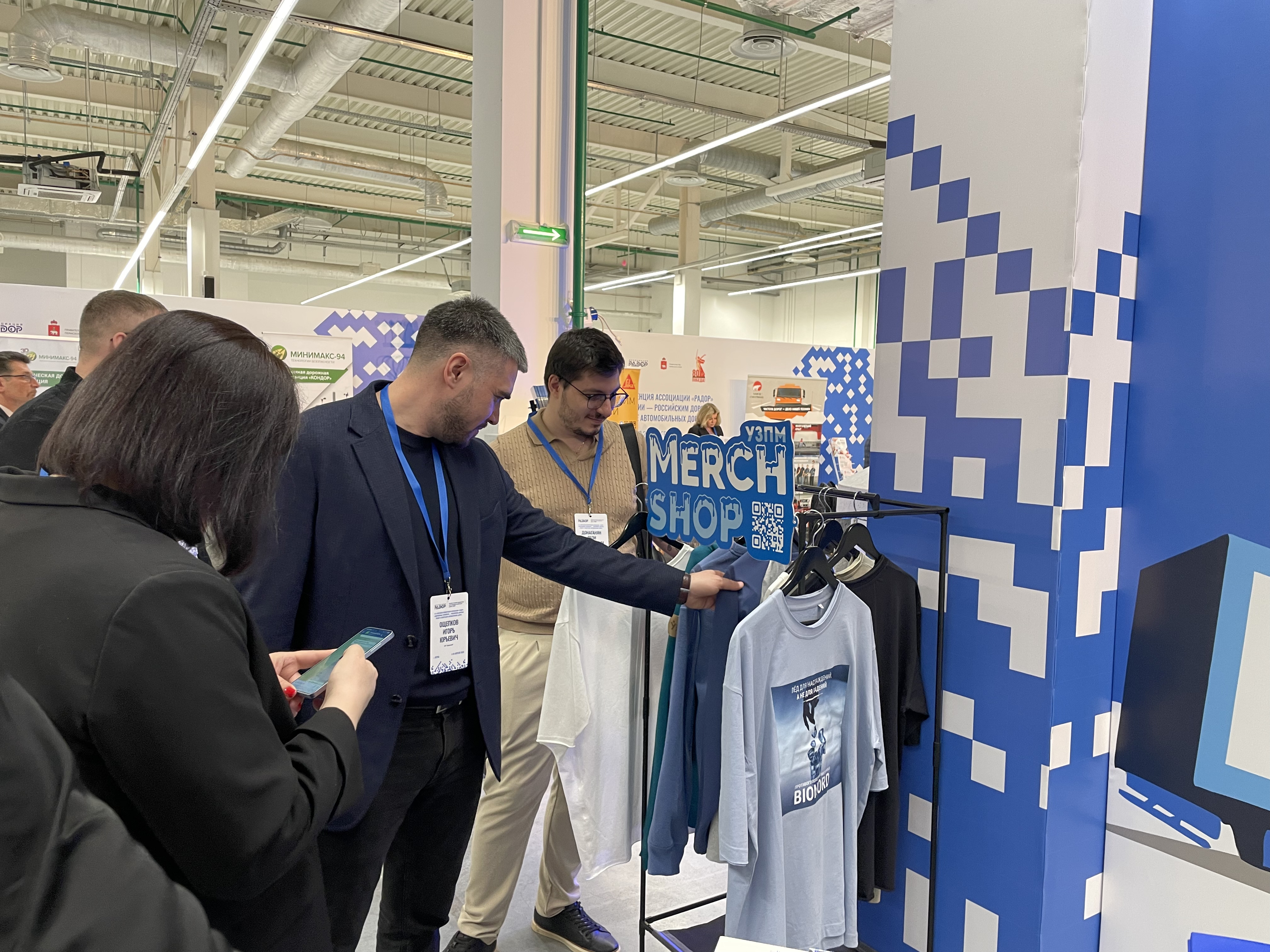 УЗПМ представил материалы «Бионорд» нового поколения на конференции Ассоциации «РАДОР» в Перми, рис. 4