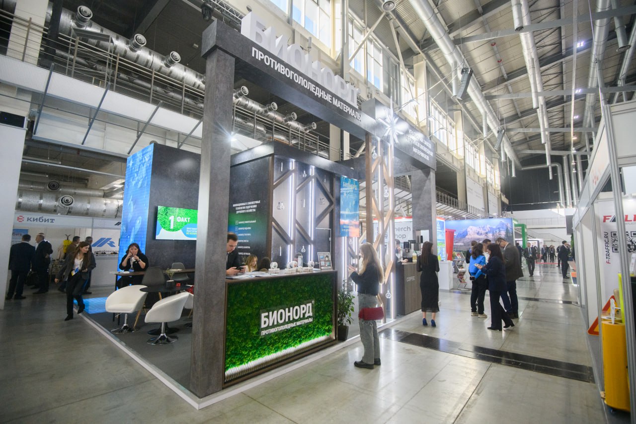 УЗПМ на XI Международная специализированная выставке «Дорога 2024», рис. 3