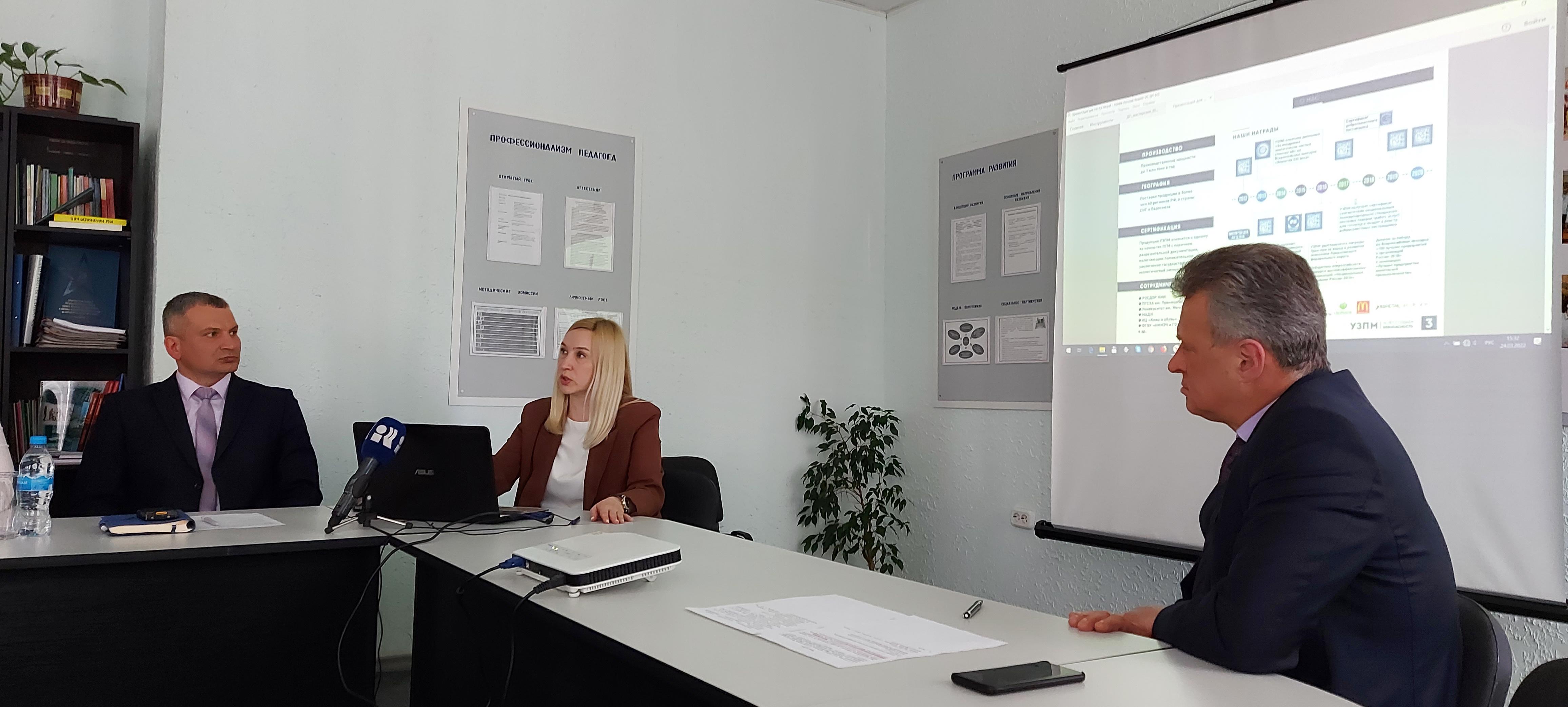 УЗПМ организует практику для студентов Политехнического техникума