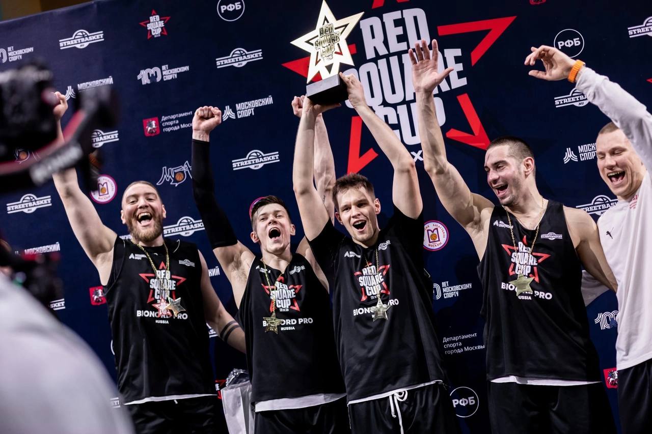 Кубок Красной площади баскетбольная команда Bionord Pro привезла в Пермь