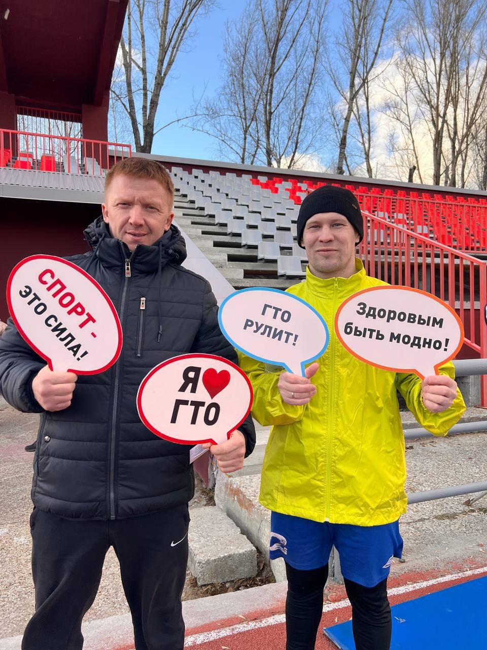 Команда УЗПМ вошла в тройку лидеров фестиваля ГТО Краснокамского муниципального округа, рис. 2