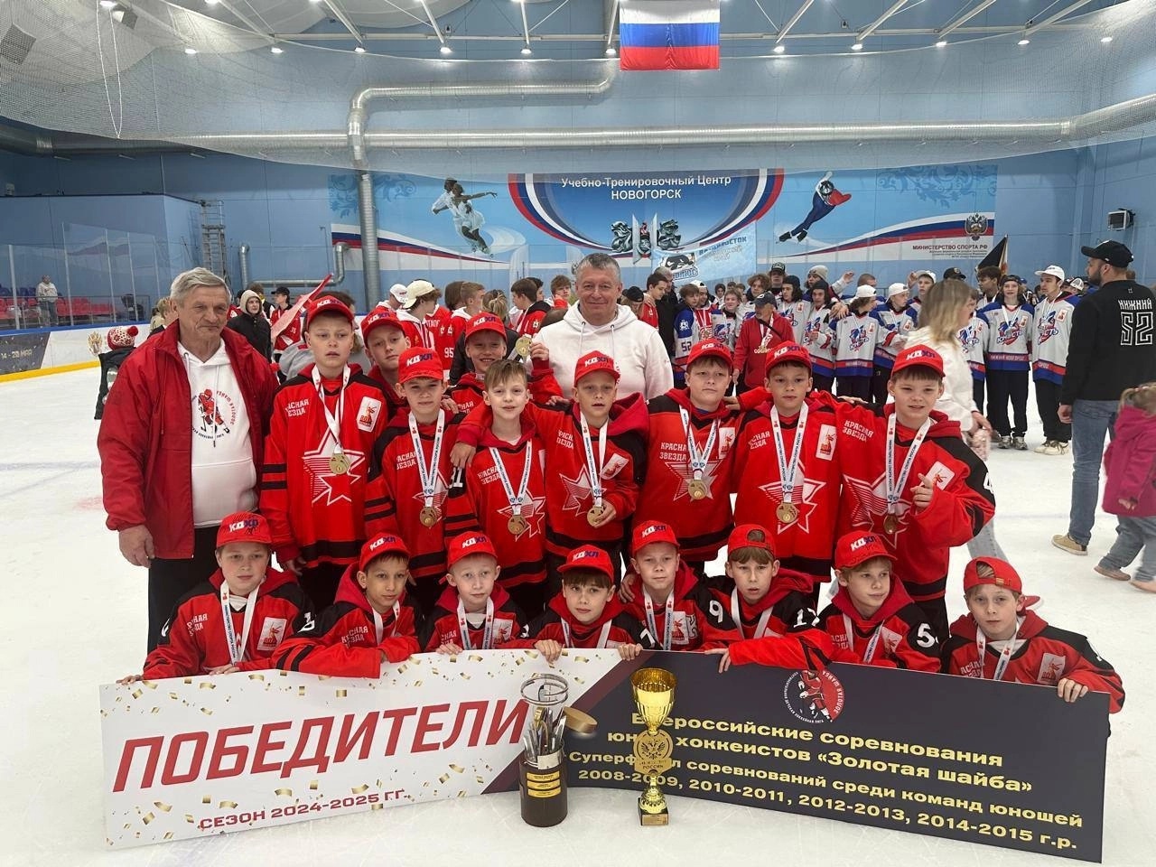 Поддерживаемая УЗПМ юношеская команда «Красная звезда» стала абсолютным чемпионом Всероссийских соревнований «Золотая шайба»