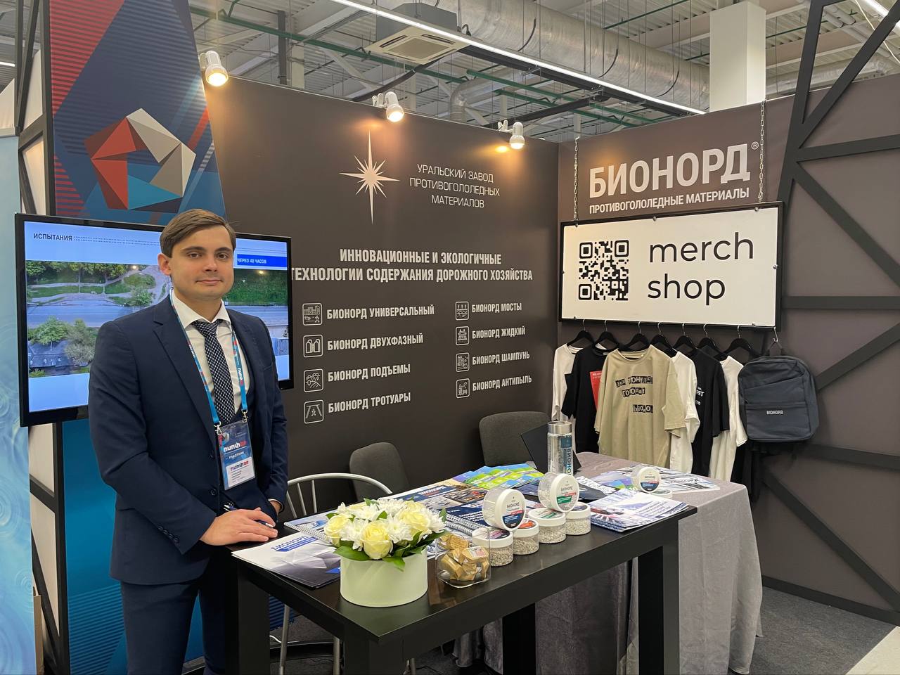 УЗПМ представил продукцию для промышленных предприятий на ПИПФ-2024, рис. 2