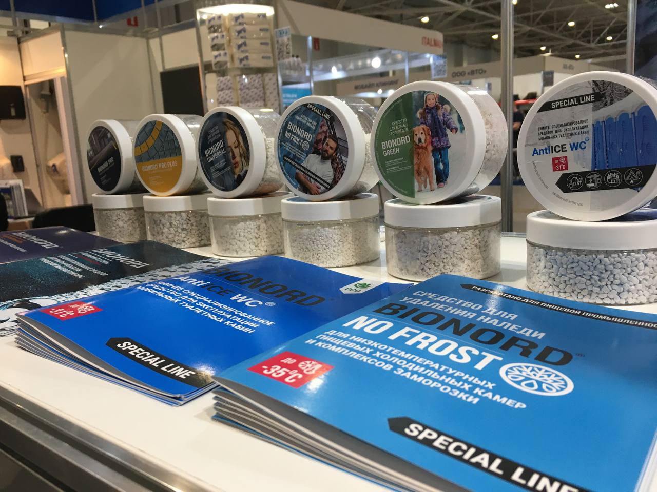 УЗПМ на выставке CleanExpo Krasnodar, рис. 2