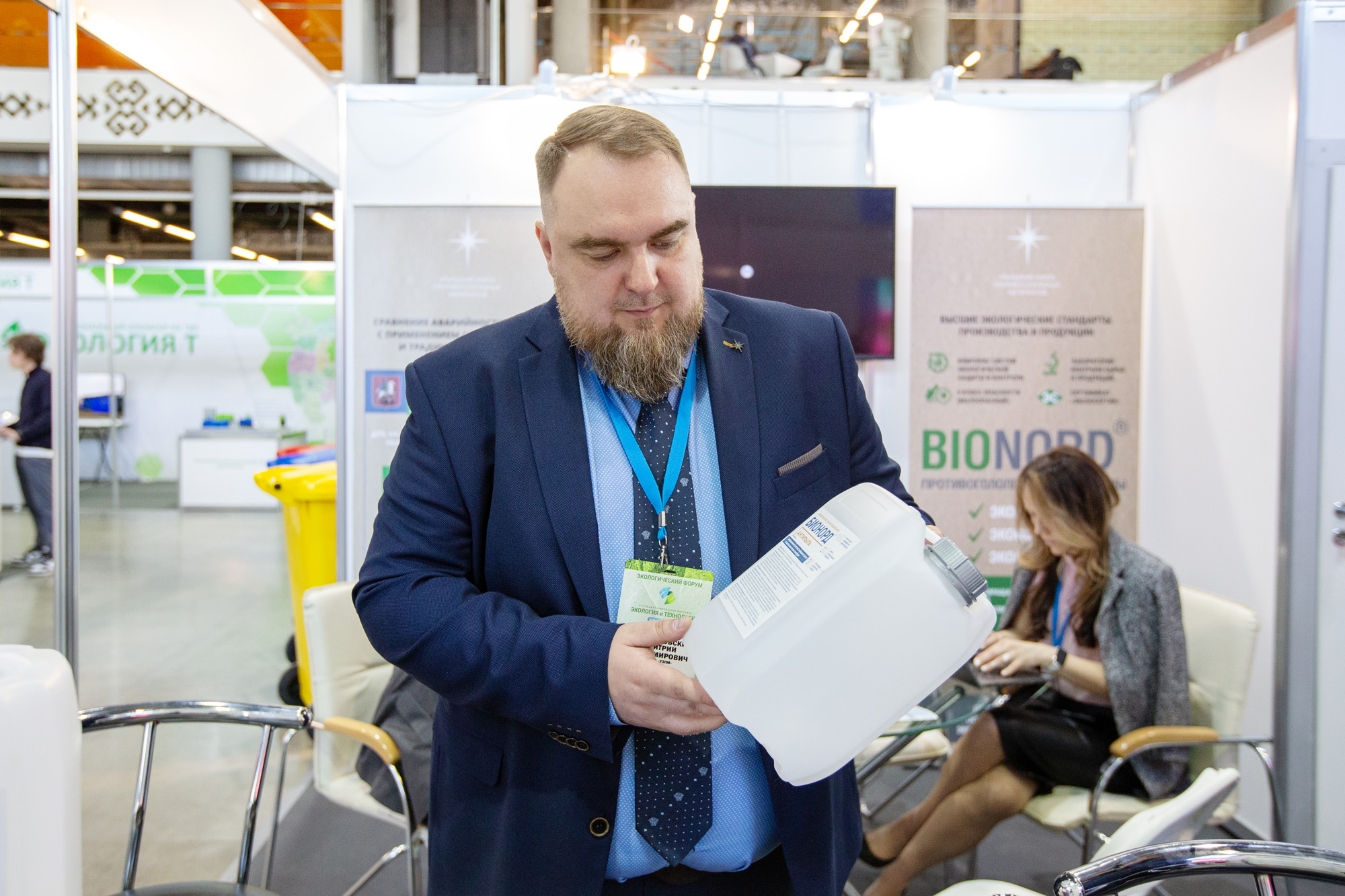 Экология и технологии для башкирской столицы, рис. 4