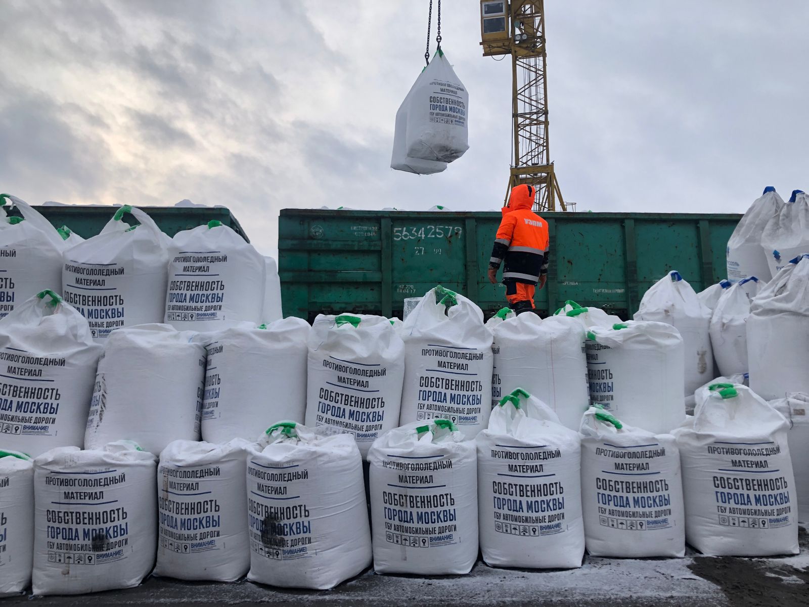 УЗПМ запускает собственную линию по подготовке сырья, рис. 3