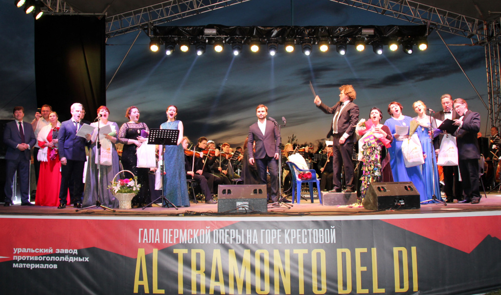 УЗПМ стал гала-спонсором фестиваля «Тайны горы Крестовой» , рис. 2