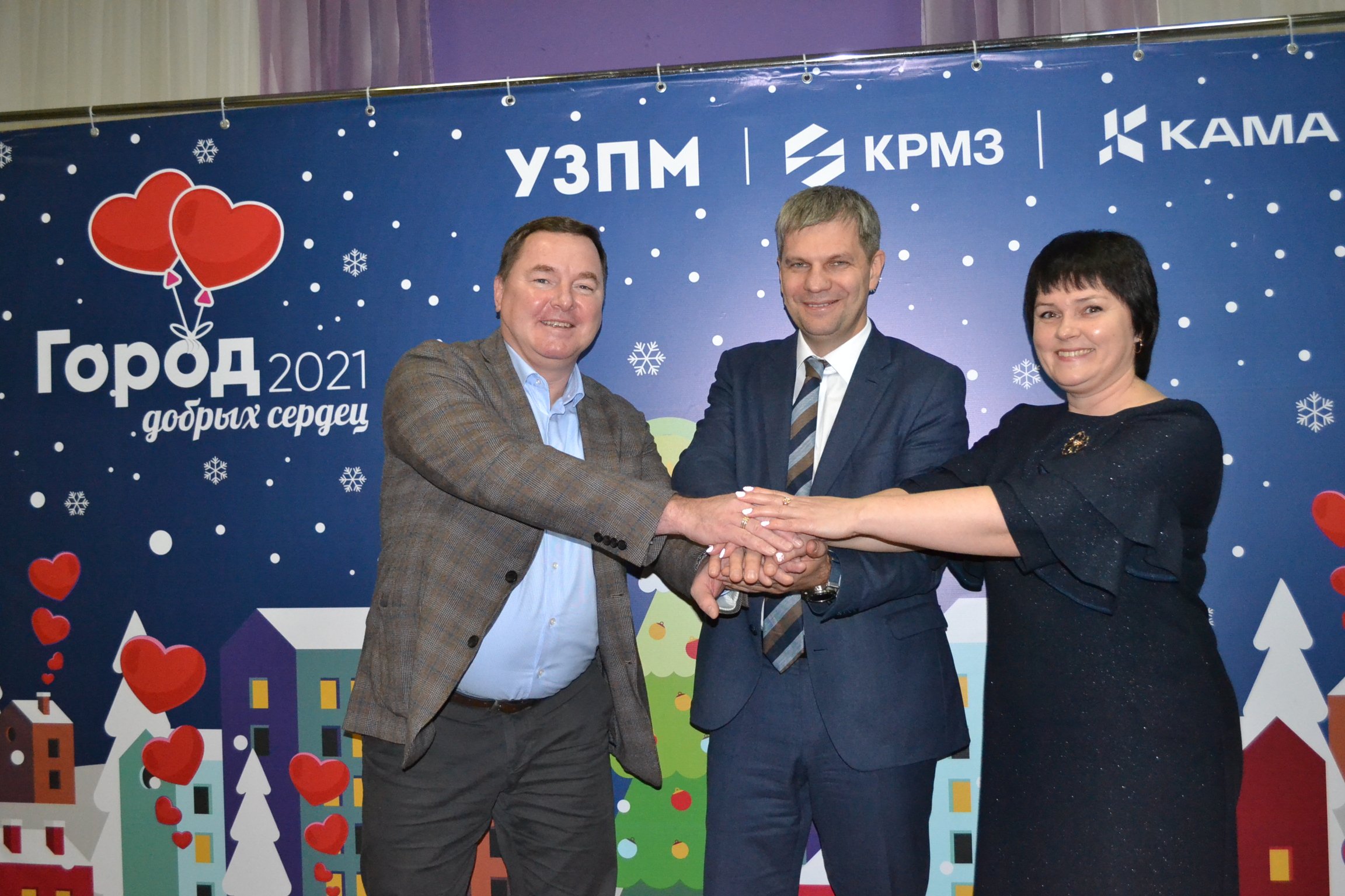 Промышленники Краснокамска объединились ради детей