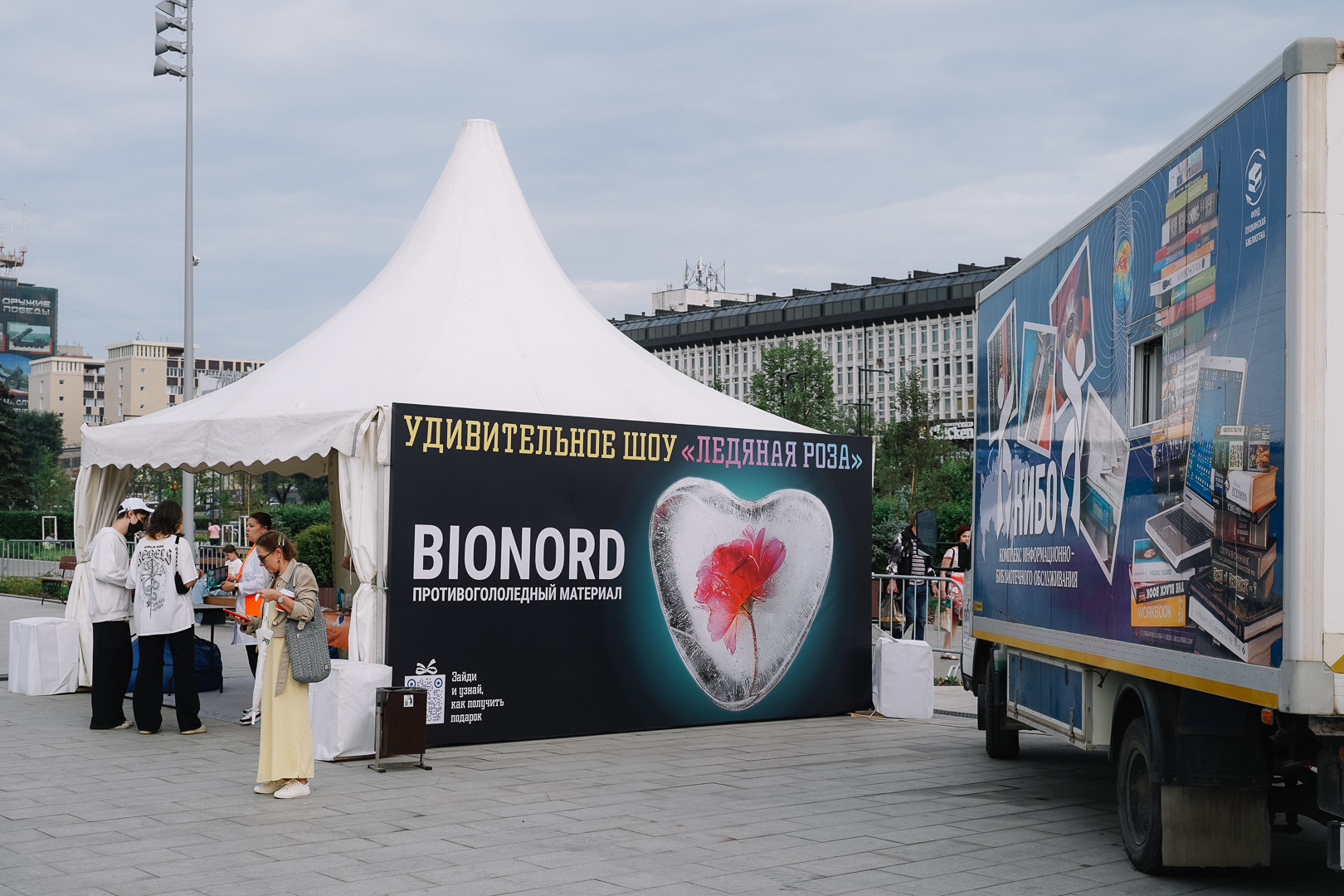 УЗПМ выступил официальным партнером ЭкоФеста «Природа города»