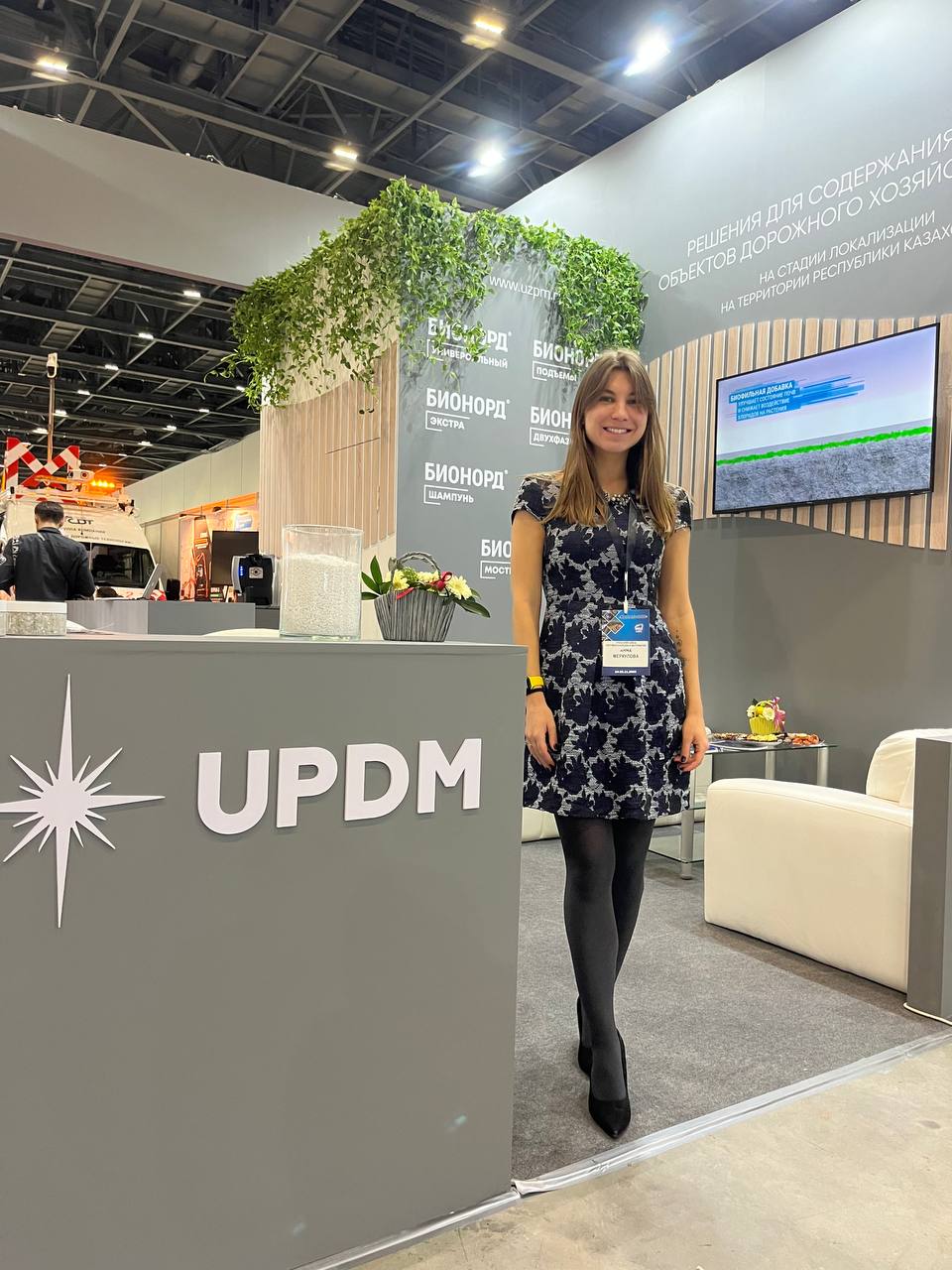 «Бионорд» на международной выставке в Казахстане, рис. 5