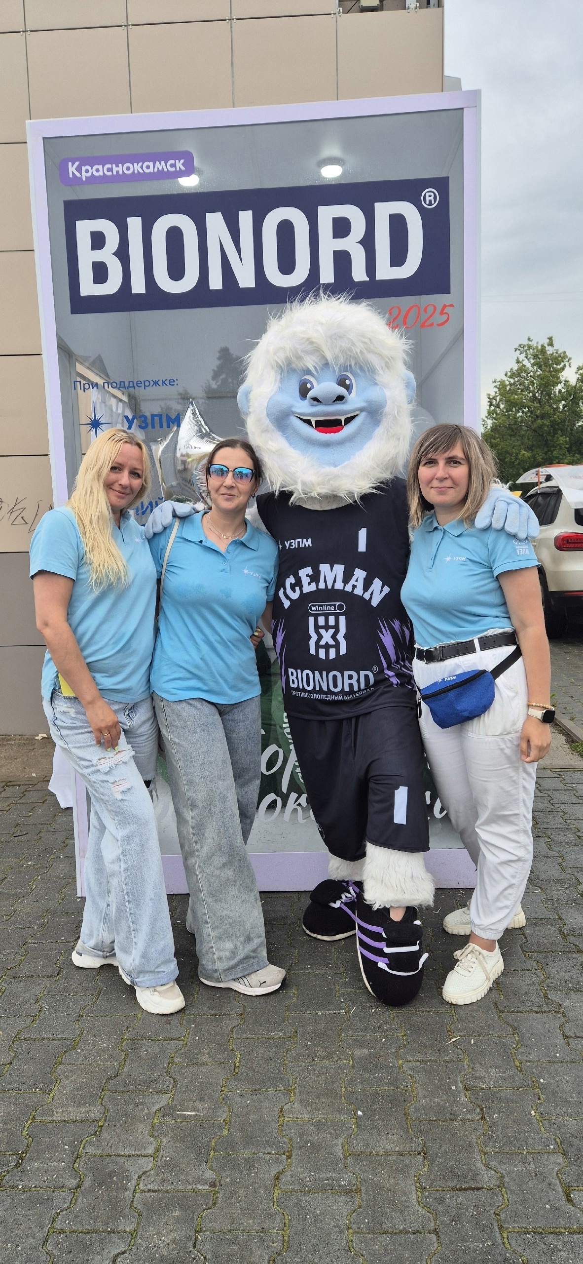 УЗПМ поддержал празднование Дня молодежи в Краснокамске, рис. 2