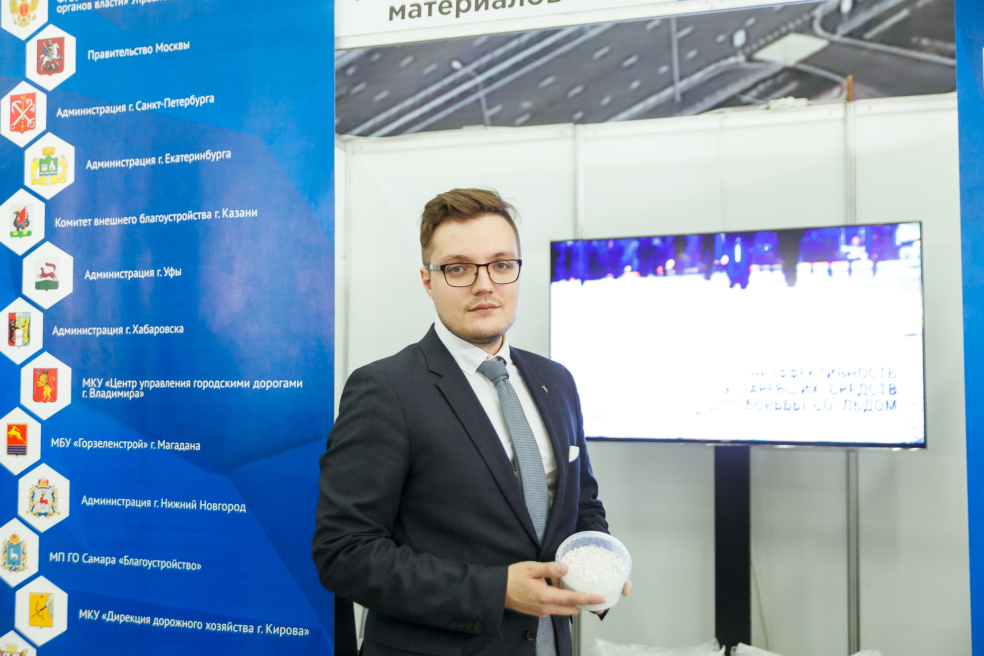 Реагенты против соли и песка: тюменцам показали современный экологичный способ борьбы с гололедицей