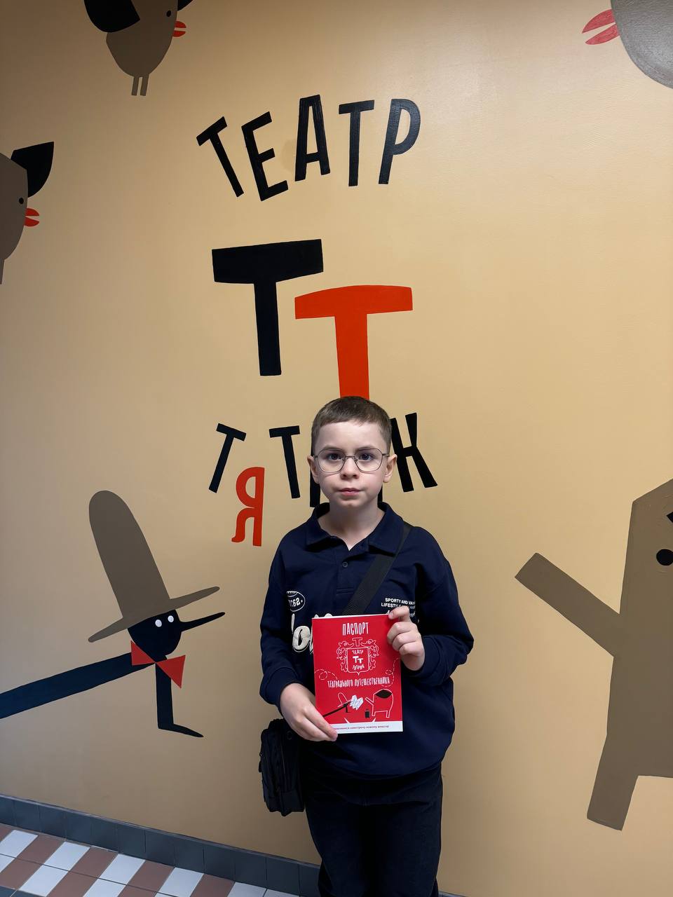 Дети сотрудников УЗПМ посетили Театр-Тятрик в рамках культурного сотрудничества, рис. 5