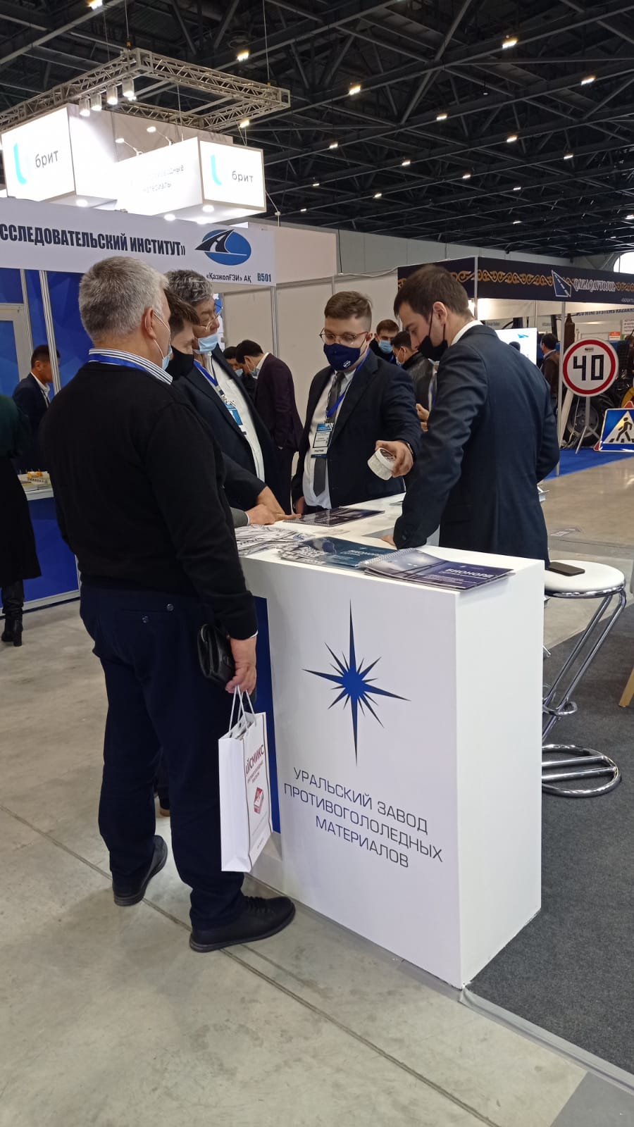 УЗПМ расширит присутствие на рынке Казахстана , рис. 2