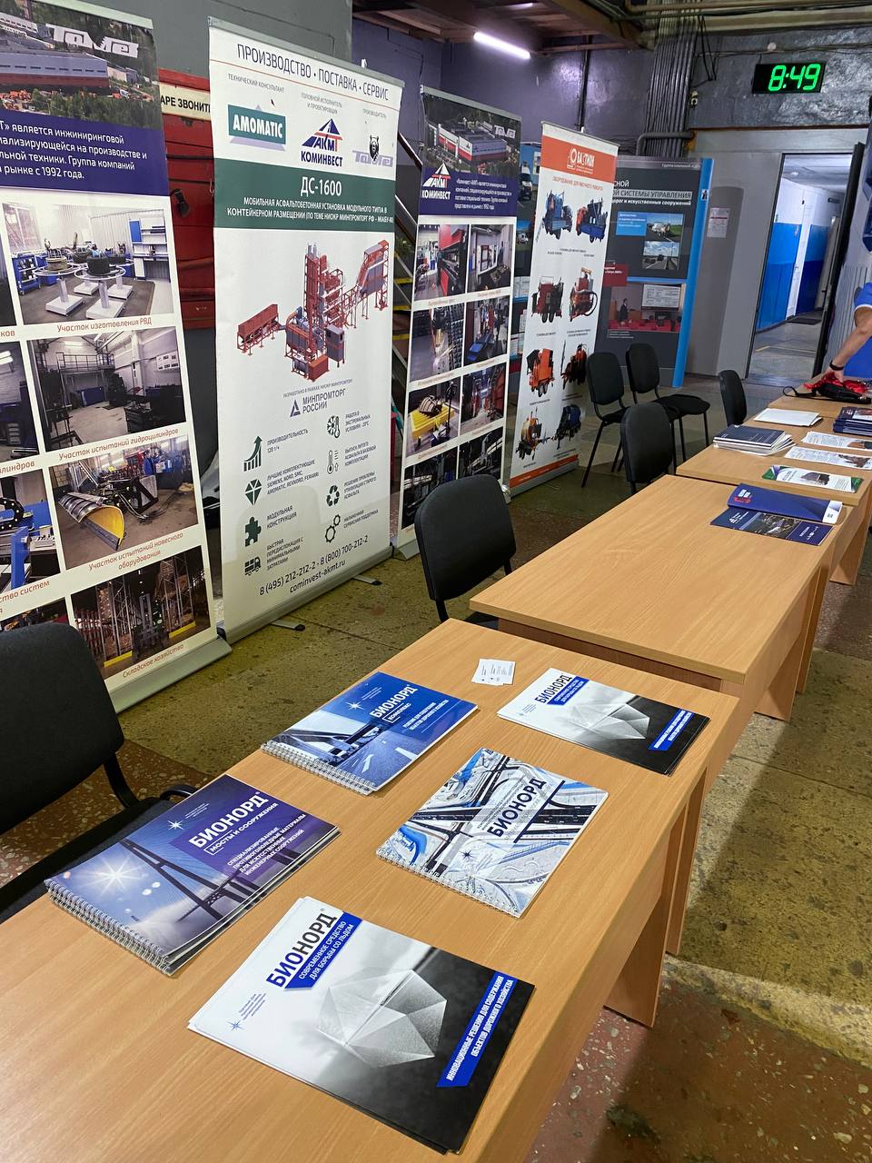 Инновационные подходы в эксплуатации дорог обсудили в Саратове 