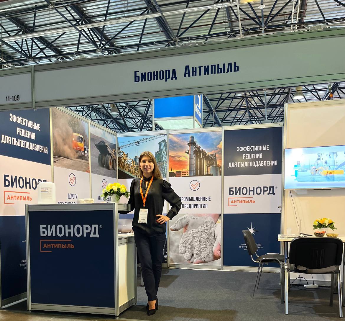 Средства пылеподавления презентовали на международной выставке в Алматы, рис. 3