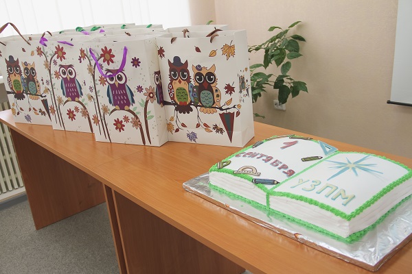 с Днем знаний