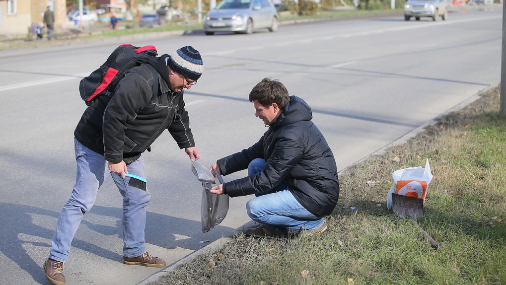 Исследование