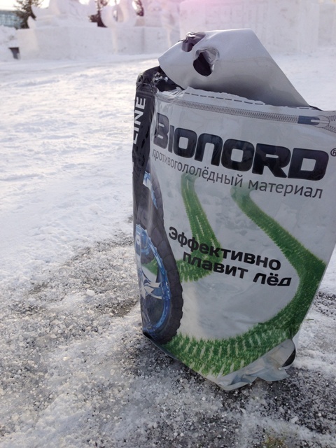 Участники международного форума