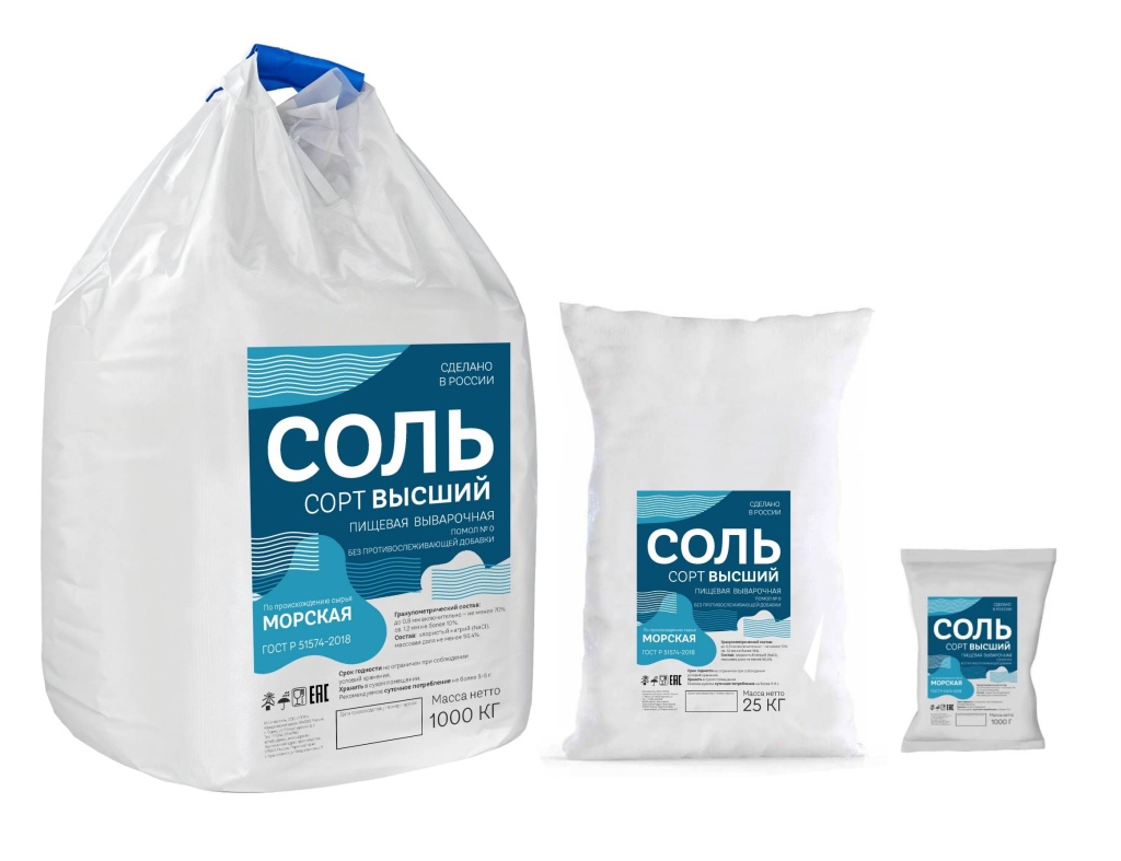 соль 1000х1000-другой (2).jpg
