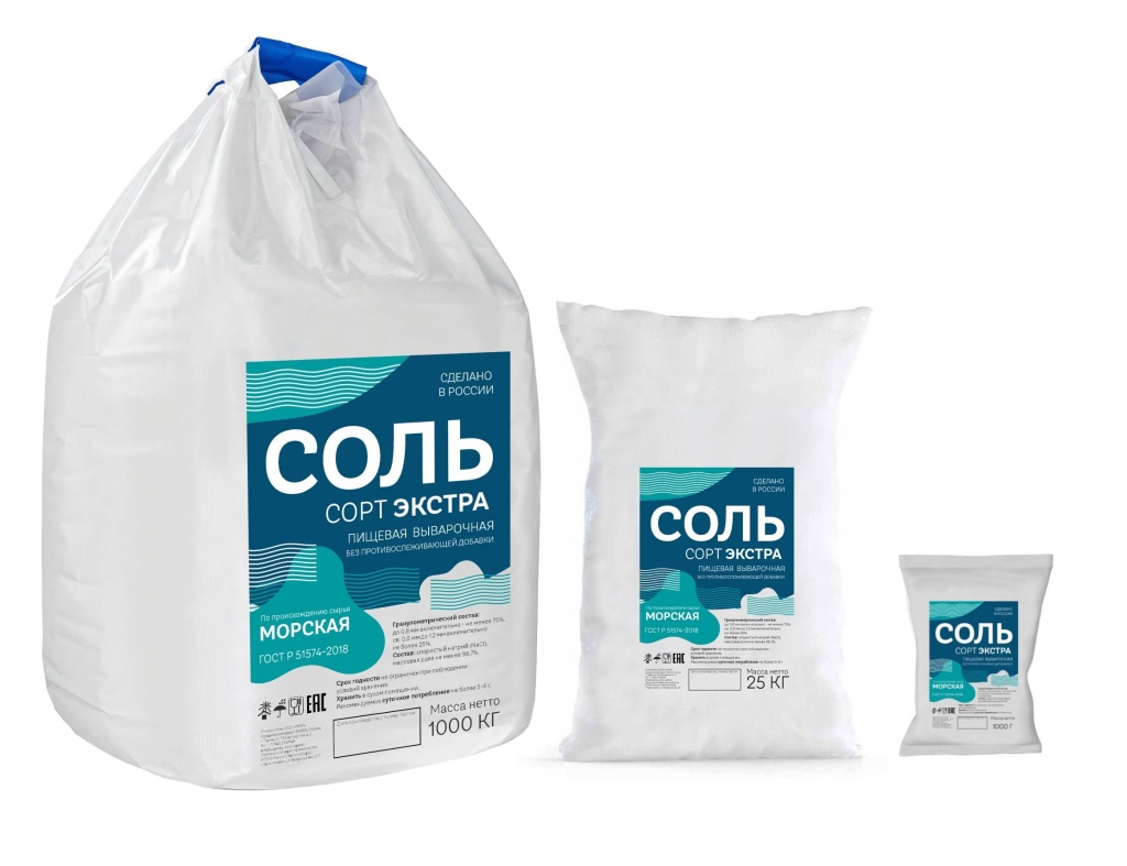 соль 1000х1000-другой (1).jpg