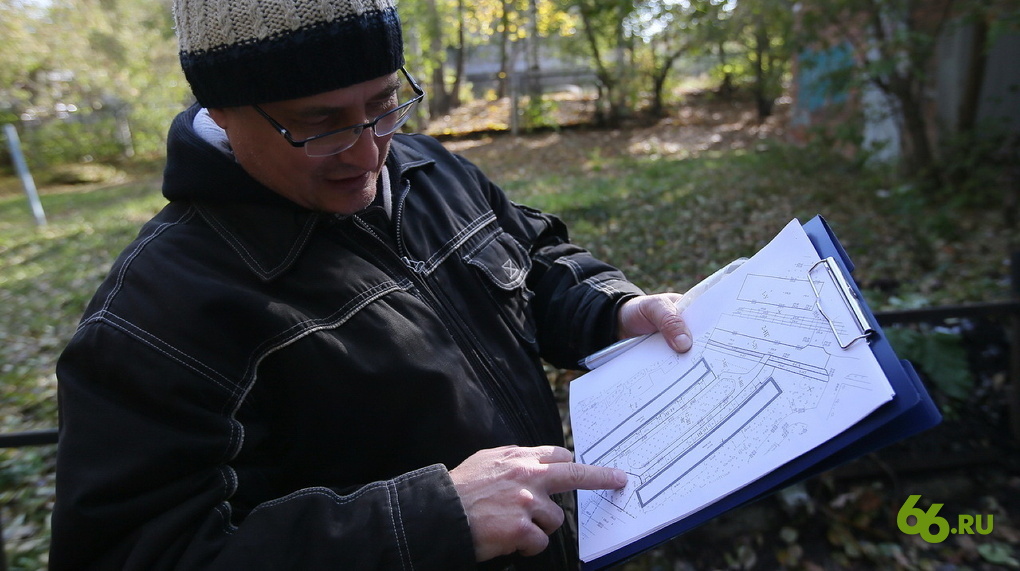 Изучение придомой территории