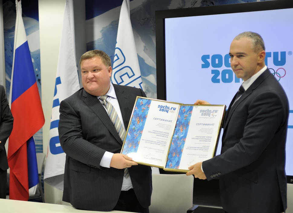 Бионор мероприятие