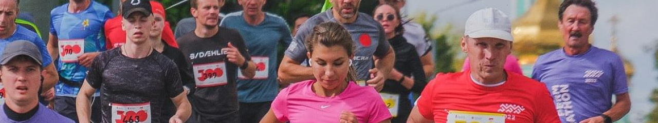 УЗПМ поддержал Пермский международный марафон