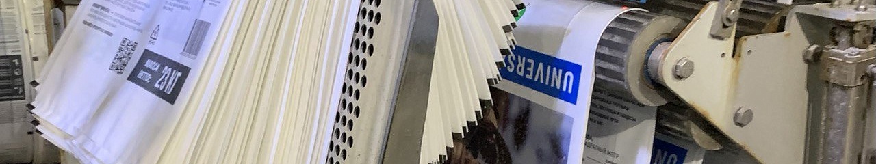 Спрос на противогололедные реагенты в розничной продаже вырос почти на треть