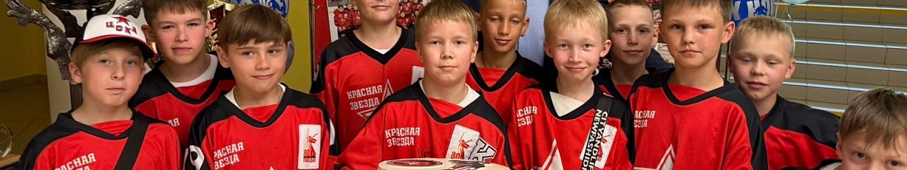 «Красная звезда» впервые привезла в Пермский край Кубок «Золотой шайбы» 