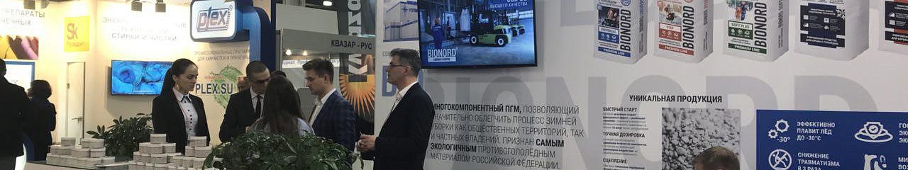 УЗПМ запустил розничную продажу противогололедных материалов 