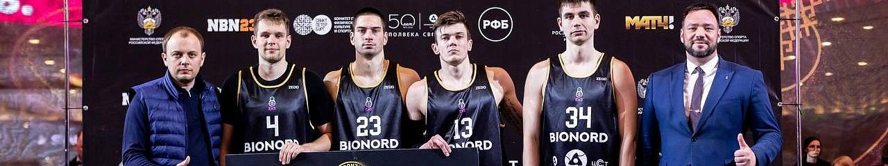 Серебро Бионорда в Городе Белых Ночей