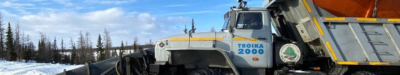 Дороги Ямала переходят на «Бионорд»