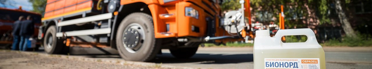 Култуминское месторождение третий год подряд выбирает «Бионорд Антипыль»