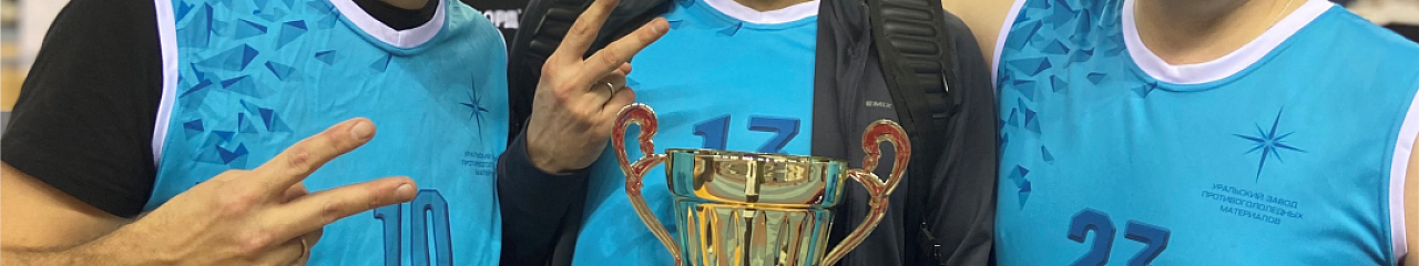 Команда УЗПМ выиграла серебро в любительском турнире 3*3 BIONORD по баскетболу 