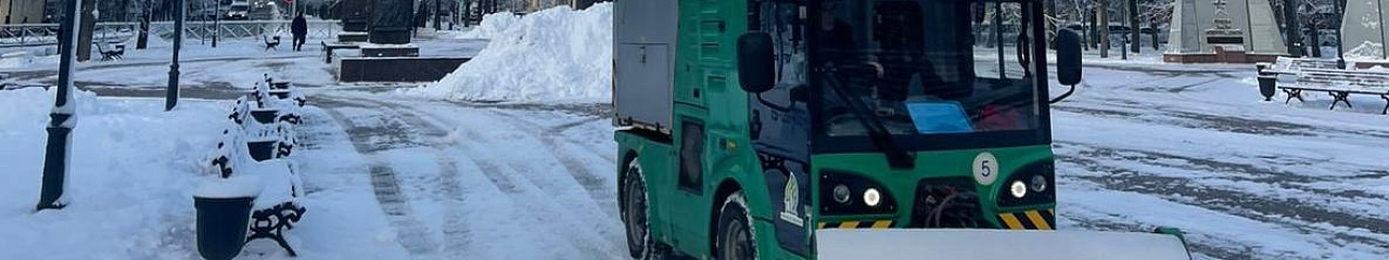 В Великом Новгороде прошли испытания экологичных противогололедных материалов «Бионорд»