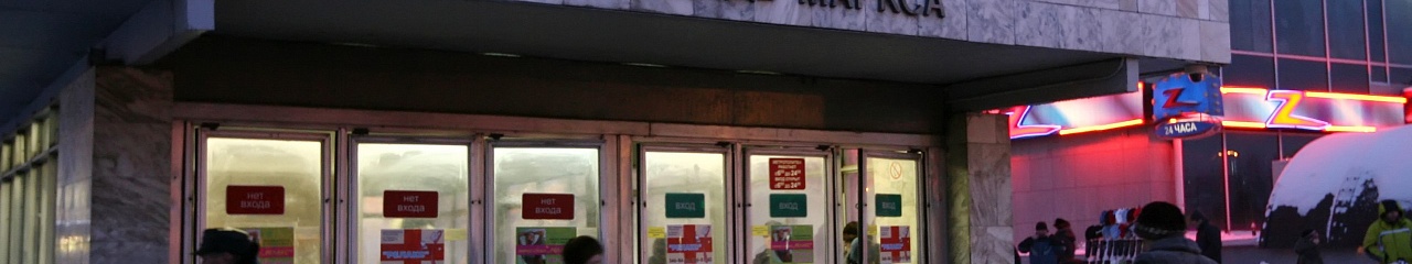 Новосибирцы продолжают пользоваться «Бионордом»